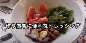 簡単に作れるドレッシング