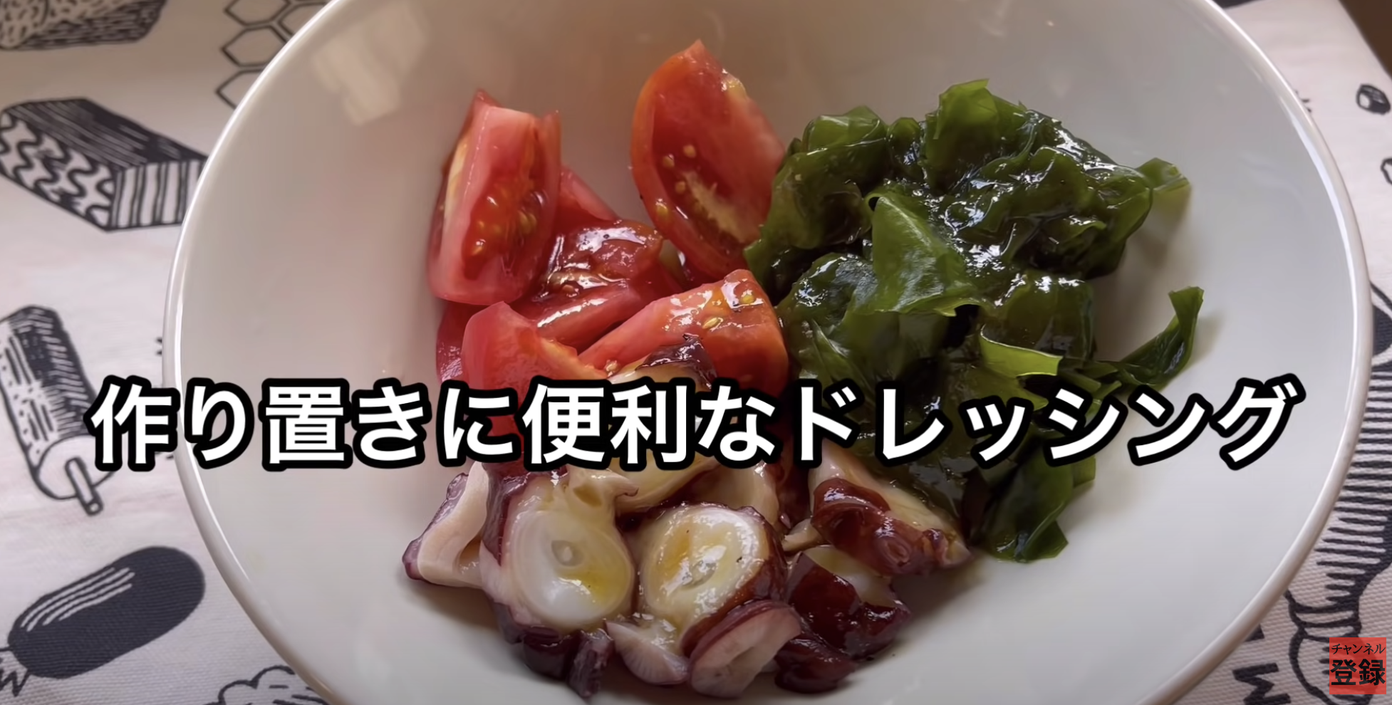 簡単に作れるドレッシング